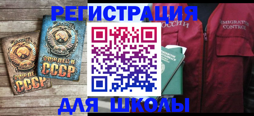 форма 3 в Таштаголе